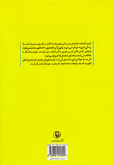 یودو دختری از نیجریه